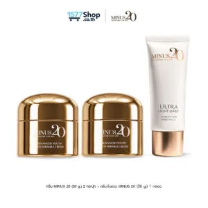Minus20 ครีม (30 g.) 2 กล่อง + ครีมกันแดด (30 g.) 1 กล่อง