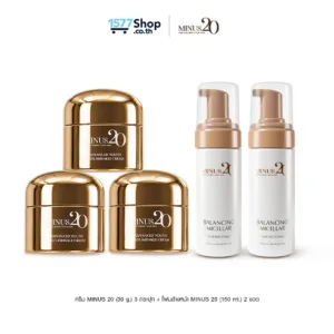 ครีม MINUS20 (30 g.) 3 กระปุก + โฟมล้างหน้า MINUS20 (150 ml.) 2 ขวด