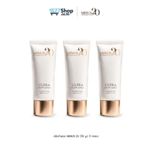 [3 หลอด] Minus20 (ไมนัสทเวนตี้)  ครีมกันแดด MINUS20 (30 g.) 3 หลอด