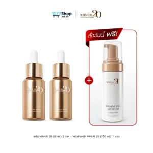 [เซรั่มผิวตึงX2] Minus20 Double Technology Serum (15 ml.) 2 กล่อง + โฟมล้างหน้า (150 ml.) 1 ขวด