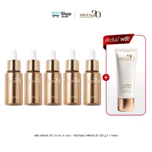 [เซรั่มผิวตึงX2]  Minus20 Double Technology Serum (15 ml.) 5 กล่อง + ครีมกันแดด (30 g.) 1 กล่อง