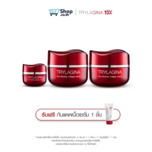 เซตอัปผิว : Trylagina 15X (ไตรลาจิน่า 15X) เลือกรับ ครีมกันแดด