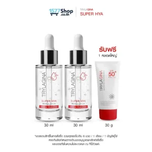 Trylagina ไตรลาจิน่า Super Hya Booster Serum 30 ml. x2 + Trylagina Sunscreen 30 g.