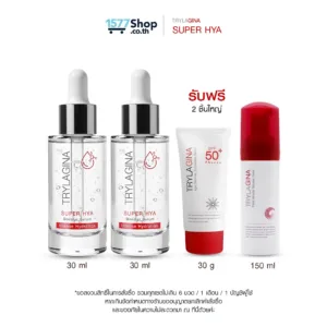 Trylagina ไตรลาจิน่า Super Hya Booster Serum 30 ml. x2 + Trylagina Sunscreen 30 g. + Trylagina Foam 150 ml.