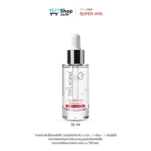 Trylagina Super Hya Booster Serum ไตรลาจิน่า ซุปเปอร์ ไฮยา บูสเตอร์ เซรั่ม 30 มล. 1 ขวด