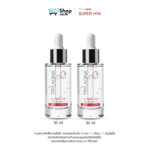 Trylagina Super Hya Booster Serum ไตรลาจิน่า ซุปเปอร์ ไฮยา บูสเตอร์ เซรั่ม 30 มล. 2 ขวด