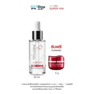 [1ฟรี1] Super Hya Trylagina (30ml) 1 ขวด ฟรี Trylagina 15x (5g) 1 กระปุก