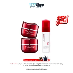 (คุ้มสุด ถูกชัวร์) [2ฟรี1] Trylagina 15X (ไตรลาจิน่า 15X) เซรั่มคืนความอ่อนเยาว์  | เซตผิวดีฉบับนางเอก
