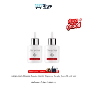(คุ้มสุด ถูกชัวร์) [เซรั่มผิวเปล่งแสง-โปรคู่สุดคุ้ม] Trylagina ไตรลาจิน่า Brightening Complex Serum 30 ml. 2 ขวด