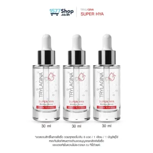 Trylagina Super Hya Booster Serum ไตรลาจิน่า ซุปเปอร์ ไฮยา บูสเตอร์ เซรั่ม 30 มล. 3 ขวด