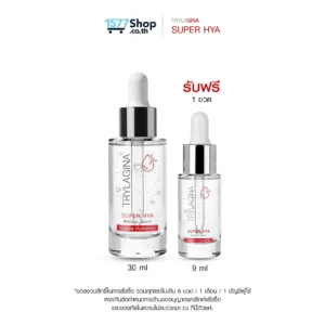 Trylagina ไตรลาจิน่า Super Hya Booster Serum 30 ml x1 แถมฟรี Serum 9 ml x1