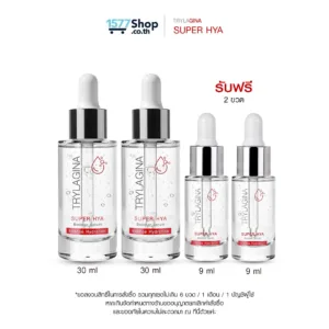 Trylagina ไตรลาจิน่า Super Hya Booster Serum 30 ml. x2 + Serum 9 ml. x2