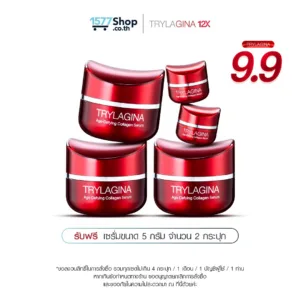 SET สวยเกินต้าน : Trylagina 12X (ไตรลาจิน่า 12X)