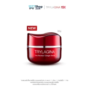 [1ใหญ่] Trylagina 15X (ไตรลาจิน่า 15X) เซรั่มคืนความอ่อนเยาว์ (30g.) 1 กระปุก
