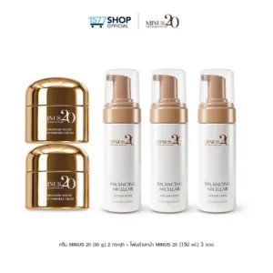 ครีม MINUS20 (30 g.) 2 กระปุก + โฟมล้างหน้า MINUS20 (150 ml.) 3 ขวด