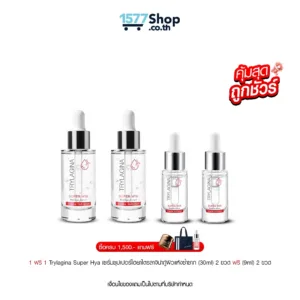 (คุ้มสุด ถูกชัวร์) [2ฟรี2] Trylagina Super Hya เซรั่มซุปเปอร์ไฮยาไตรลาจิน่ากู้ผิวแห้งซ้ำซาก (30ml) 2 ขวด ฟรี (9ml) 2 ขวด