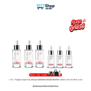 (คุ้มสุด ถูกชัวร์) [3ฟรี3] Trylagina Super Hya เซรั่มซุปเปอร์ไฮยาไตรลาจิน่ากู้ผิวแห้งซ้ำซาก (30ml) 3 ขวด ฟรี (9ml) 3 ขวด