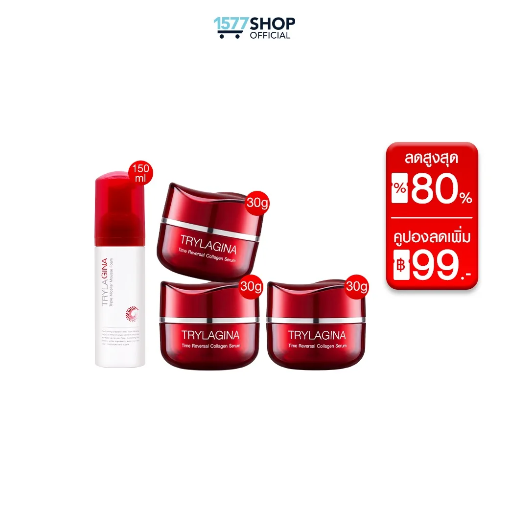 Trylagina 15X Time Reversal Collagen Serum 30 g. x3 + Foam