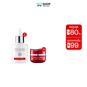Trylalgina Brightening Complex Serum 30 ml. + Trylagina_15X 5g.
