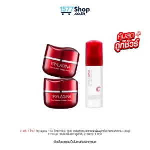 (คุ้มสุด ถูกชัวร์) [2ฟรี1] Trylagina 15X (ไตรลาจิน่า 15X) เซรั่มคืนความอ่อนเยาว์  | เซตผิวดีฉบับนางเอก