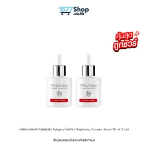 (คุ้มสุด ถูกชัวร์) [เซรั่มผิวเปล่งแสง-โปรคู่สุดคุ้ม] Trylagina ไตรลาจิน่า Brightening Complex Serum 30 ml. 2 ขวด
