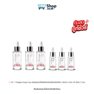 (คุ้มสุด ถูกชัวร์) [3ฟรี3] Trylagina Super Hya เซรั่มซุปเปอร์ไฮยาไตรลาจิน่ากู้ผิวแห้งซ้ำซาก (30ml) 3 ขวด ฟรี (9ml) 3 ขวด