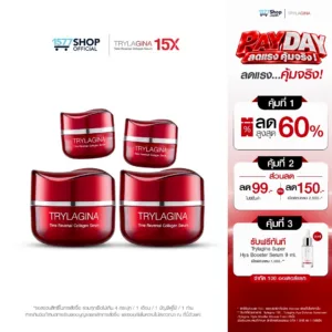 [2ฟรี2] Trylagina 15X (ไตรลาจิน่า 15X) เซรั่มคืนความอ่อนเยาว์ (30g.) 2 กระปุก ฟรี เซรั่ม (5g.) 2 กระปุก
