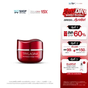 [1ใหญ่] Trylagina 15X (ไตรลาจิน่า 15X) เซรั่มคืนความอ่อนเยาว์ (30g.) 1 กระปุก