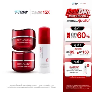 [2ฟรี1] Trylagina 15X (ไตรลาจิน่า 15X) เซรั่มคืนความอ่อนเยาว์ (30g.) 2 กระปุก ฟรี ทริปเปิลไมเซล่ามูสโฟม (150ml.)