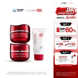 [2ฟรี1] Trylagina 15X (ไตรลาจิน่า 15X) เซรั่มคืนความอ่อนเยาว์ (30g.) 2 กระปุก ฟรี ครีมกันแดด (30g.)