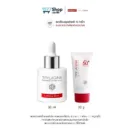 [เซตลดจุดด่างดำลึกถึงต้นตอ พร้อมปกป้องผิว] Trylagina ไตรลาจิน่า Brightening Complex Serum