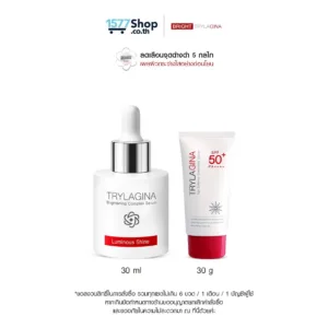 [เซตลดจุดด่างดำลึกถึงต้นตอ พร้อมปกป้องผิว] Trylagina ไตรลาจิน่า Brightening Complex Serum