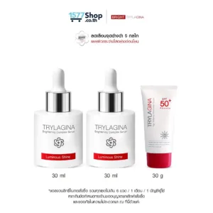 [เซตคู่หูผิวไบร์ท เผยผิวเปล่งแสง ไม่กลัวแดด]  Trylagina ไตรลาจิน่า Brightening Complex Serum