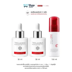 [คลีนผิวใส ไบรท์ยกเซต] Trylagina ไตรลาจิน่า Brightening Complex Serum
