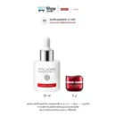 [เซตคู่คุ้ม กู้ผิวหมอง สู้ริ้วรอย] Trylagina ไตรลาจิน่า Brightening Complex Serum