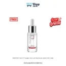 Free Gift Trylagina Hya Super Hya Booster Serum 9 ml. 1 กล่อง (Web)