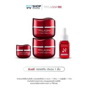 SUPER DEAL : Trylagina 15X (ไตรลาจิน่า 15X)